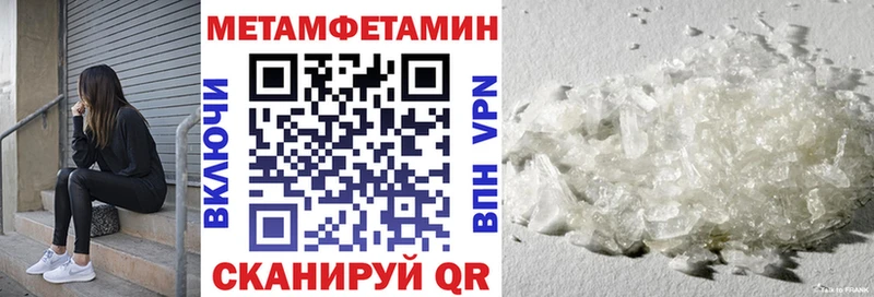 Амфетамин Premium  Барнаул 
