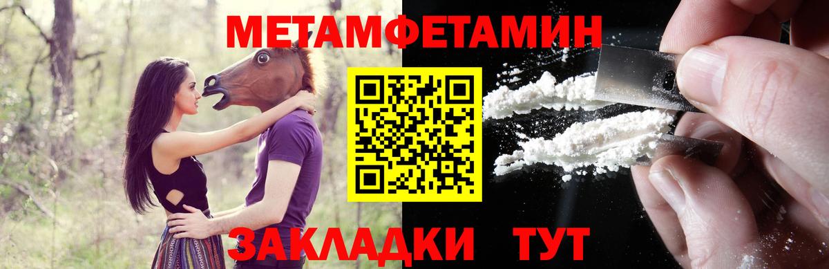 Амфетамин VHQ  Amphetamine  Амфетамин  Барнаул 