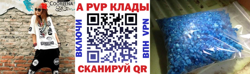 Alfa_PVP Соль  даркнет сайт  Барнаул 