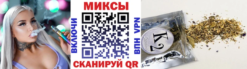 площадка клад  где найти   Барнаул  БУТИРАТ BDO 33% 