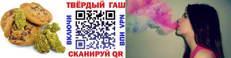 Печенье с ТГК конопля  сколько стоит  Барнаул 