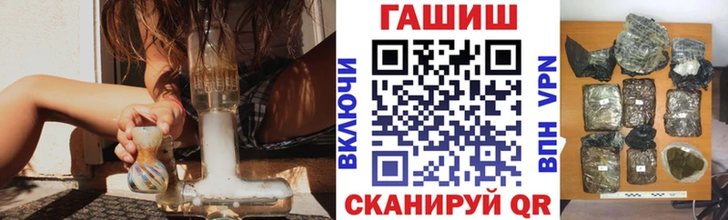 ГАШИШ Cannabis Барнаул