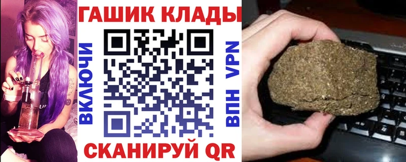 блэк спрут сайт  Барнаул  Гашиш Изолятор 
