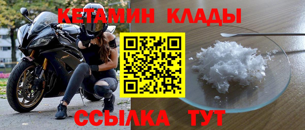 Codein Барнаул
