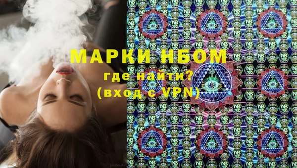 наркотики Ельня