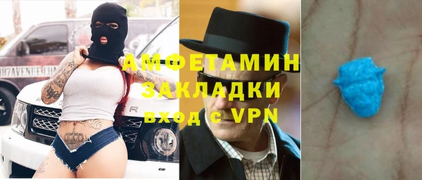 наркотики Ельня