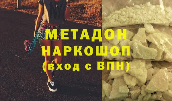 MESCALINE Заволжье