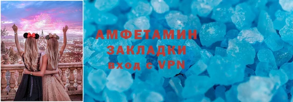 mdma Елабуга