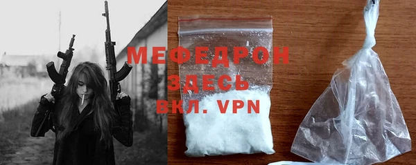 MESCALINE Заволжье