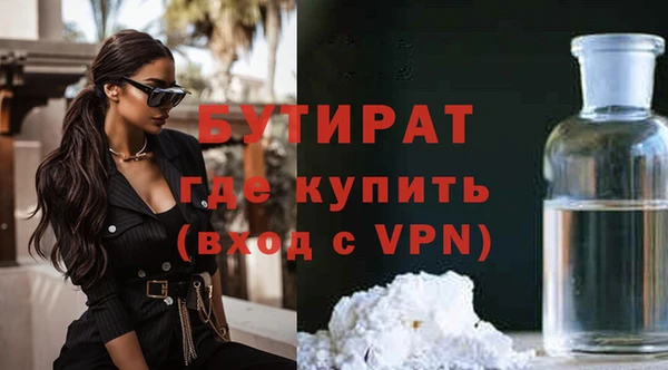 наркотики Ельня