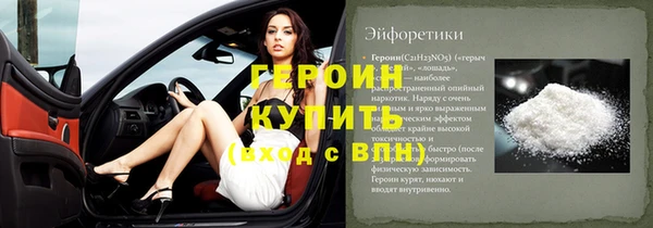 соль курить ск Елизово