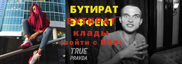mdma Елабуга