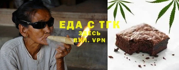 первитин Усинск
