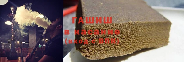 соль курить ск Елизово