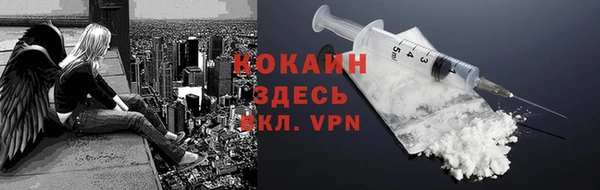 наркотики Ельня