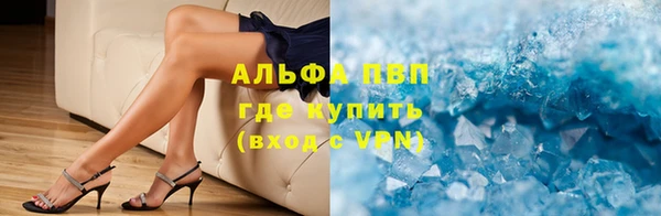соль курить ск Елизово