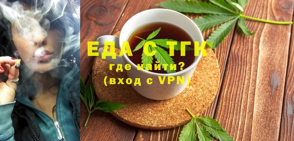 соль курить ск Елизово