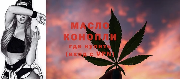 наркотики Ельня