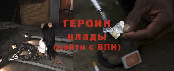 наркотики Ельня