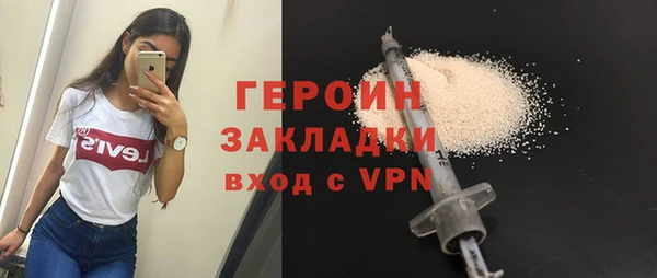 MDMA Premium VHQ Заволжск