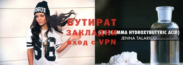 соль курить ск Елизово