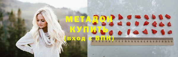 наркотики Ельня