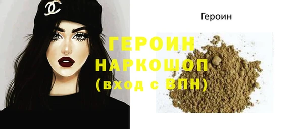 наркотики Ельня