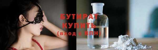 mdma Елабуга