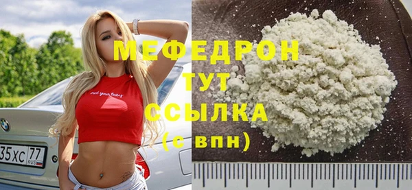 MDMA Premium VHQ Заволжск