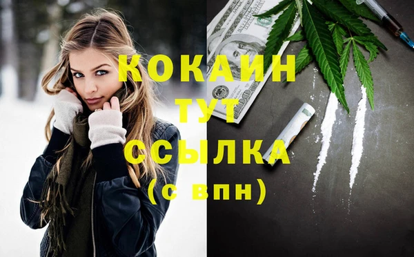 MESCALINE Заволжье