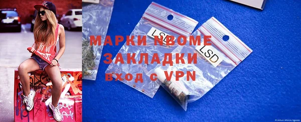 наркотики Ельня