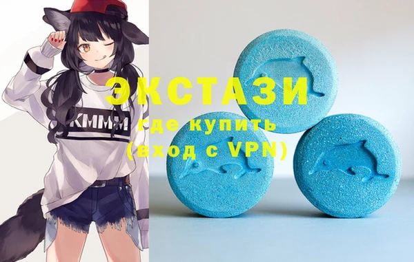 MDMA Premium VHQ Заволжск
