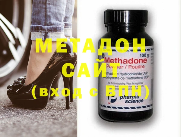 mdma Елабуга