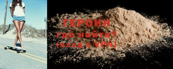 MDMA Premium VHQ Заволжск