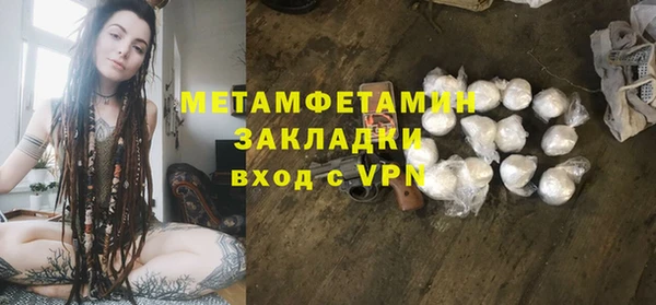 mdma Елабуга