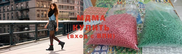 mdma Елабуга