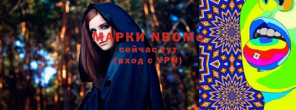 наркотики Ельня