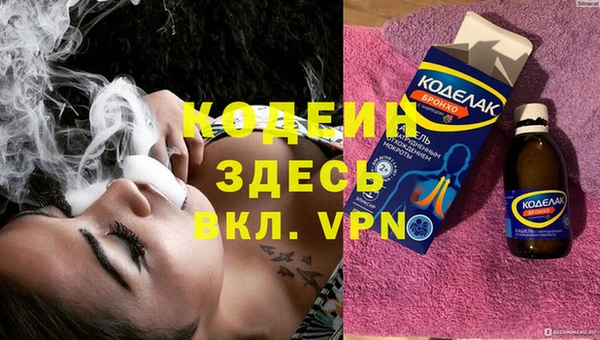 соль курить ск Елизово