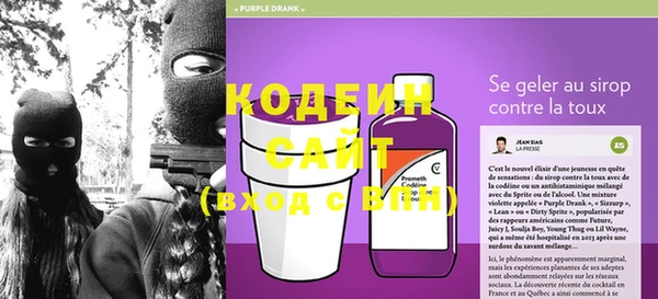 наркотики Ельня