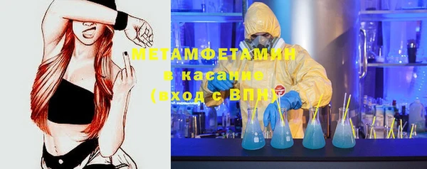 mdma Елабуга