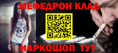ГАЛЛЮЦИНОГЕННЫЕ ГРИБЫ Апшеронск