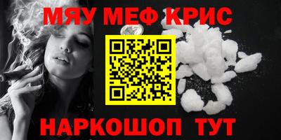 2c-b Апрелевка