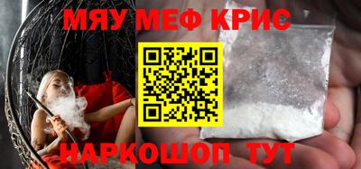 ГАЛЛЮЦИНОГЕННЫЕ ГРИБЫ Апшеронск
