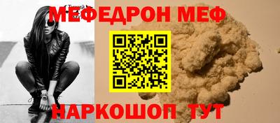 2c-b Апрелевка