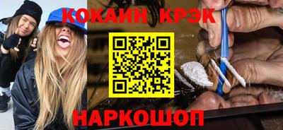 ГАЛЛЮЦИНОГЕННЫЕ ГРИБЫ Апшеронск