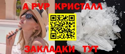 ГАЛЛЮЦИНОГЕННЫЕ ГРИБЫ Апшеронск