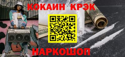 гидра Апшеронск