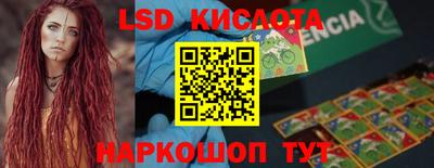 2c-b Апрелевка