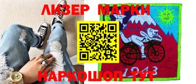 2c-b Апрелевка