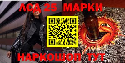 2c-b Апрелевка
